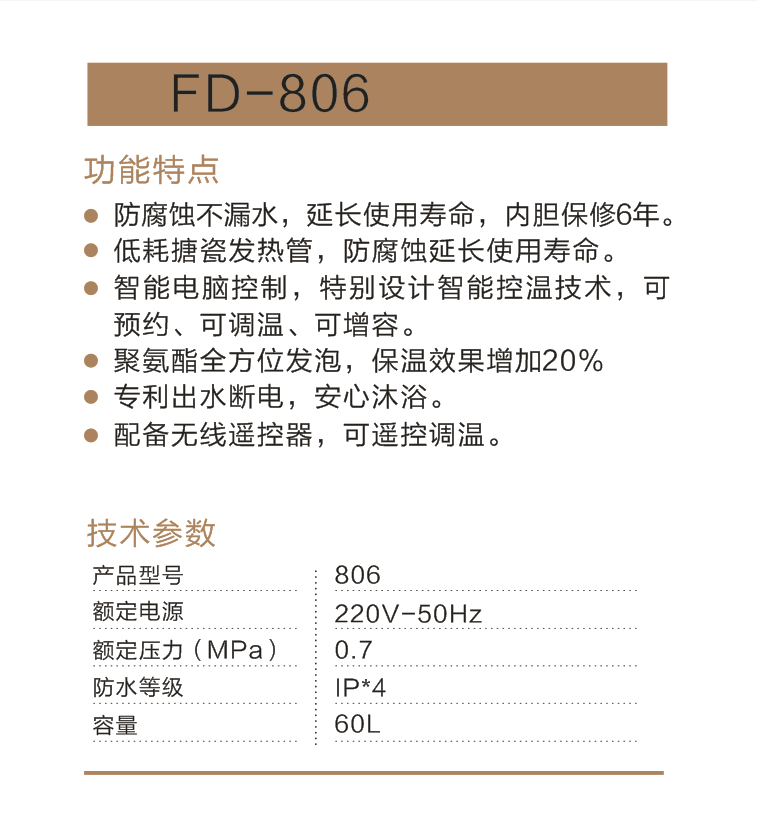 微信截图_20190829204309.png