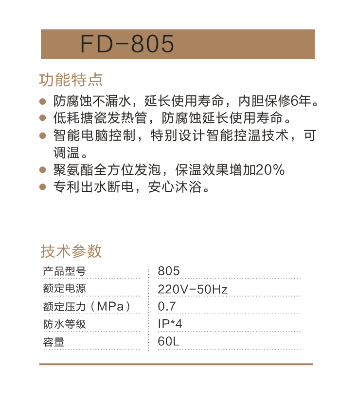 微信截图_20190829204331.png