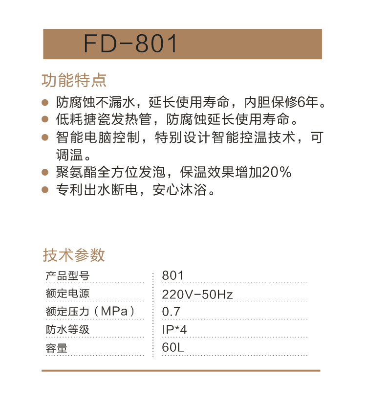 微信截图_20190829204526.png