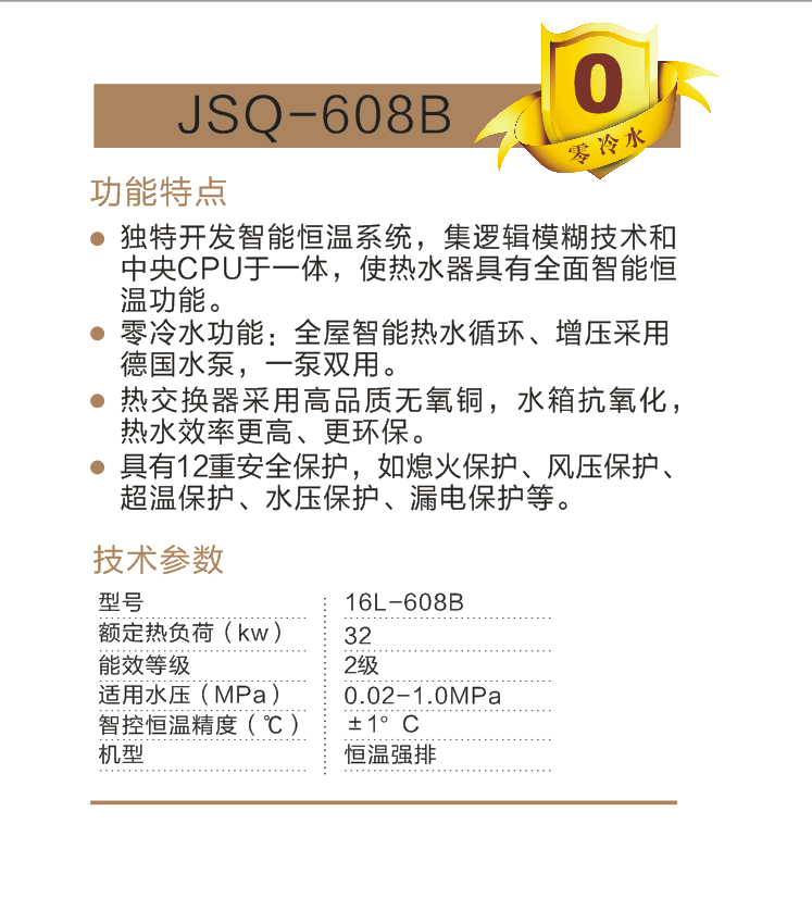 微信截图_20190829203343.png