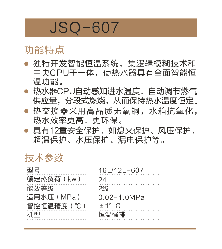 微信截图_20190829203824.png