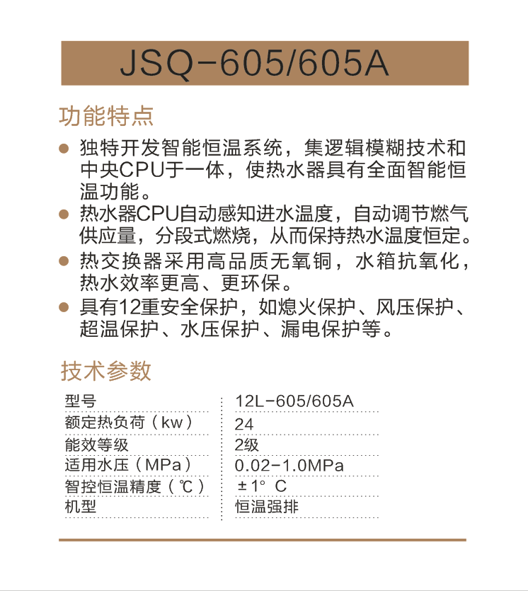 1567159171121943.png 微信截图_20190829204047.png