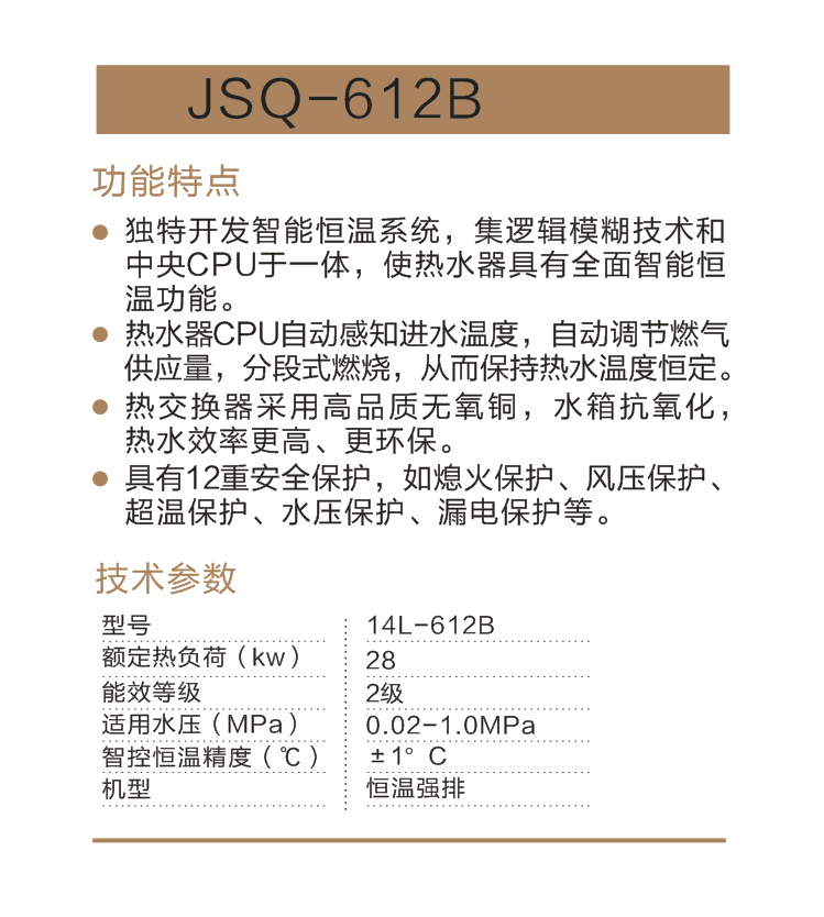 微信截图_20190829204123.png
