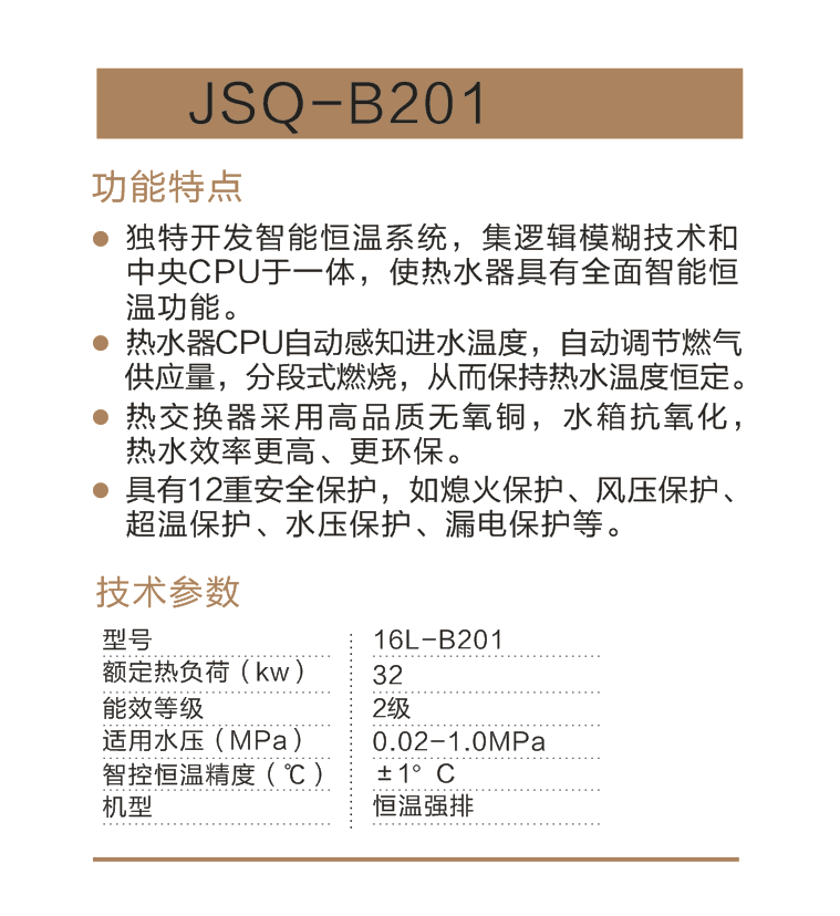 微信截图_20190829204258.png
