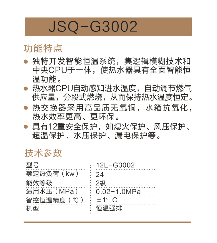 微信截图_20190829204321.png